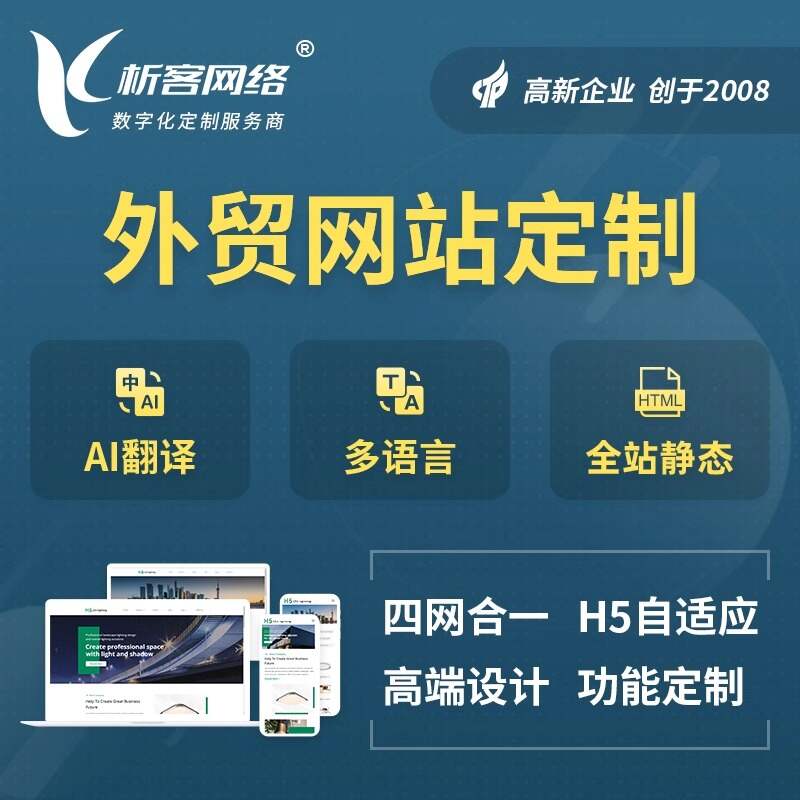 河源物流系统制作如何实现全链路智能化管理
