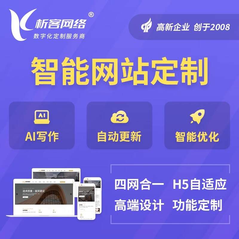 河源问诊系统制作中的医疗数据安全与隐私保护