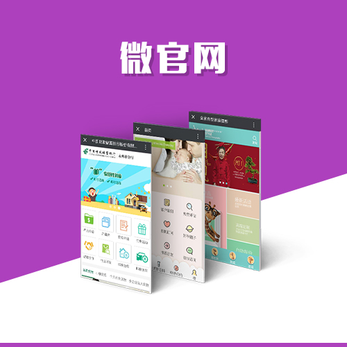 OA系统开发如何推动河源企业协同办公升级