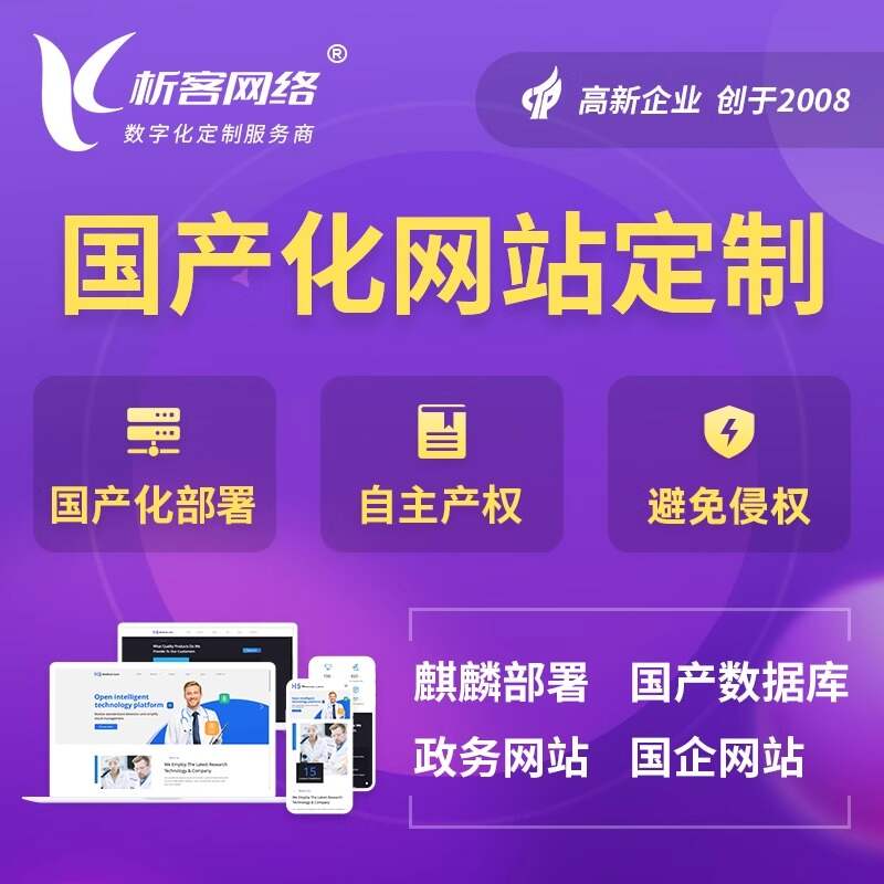 河源报修系统制作中的工单分配与优先级管理