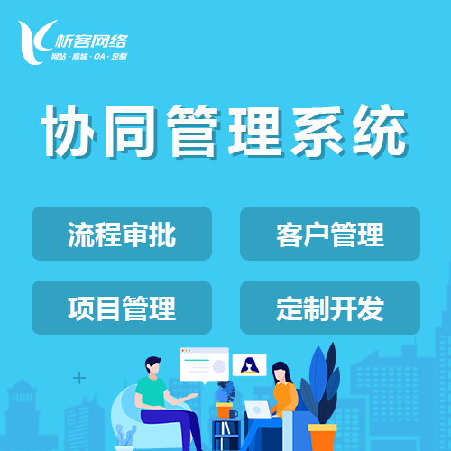 河源ERP进销存系统如何支持多仓库协同管理