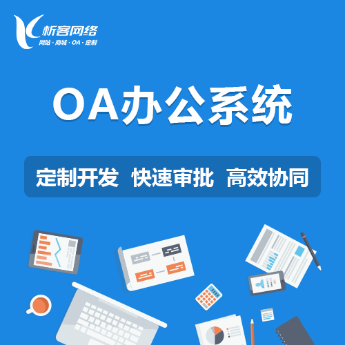 河源ERP进销存系统如何解决企业库存管理难题