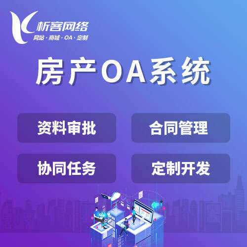 河源网站建设如何助力中小企业快速抢占市场