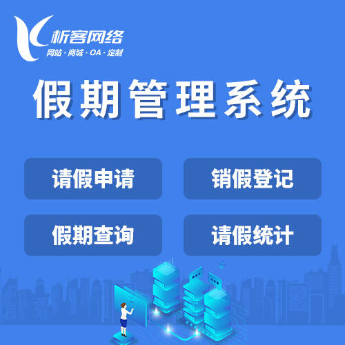 河源外贸网站定制中的多语言与跨境支付集成方案