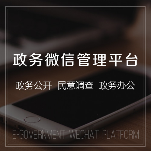 河源售后系统制作提升客户满意度的三大核心功能