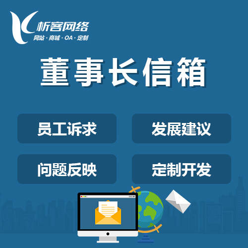 河源活动报名系统制作中的高并发处理与稳定性设计