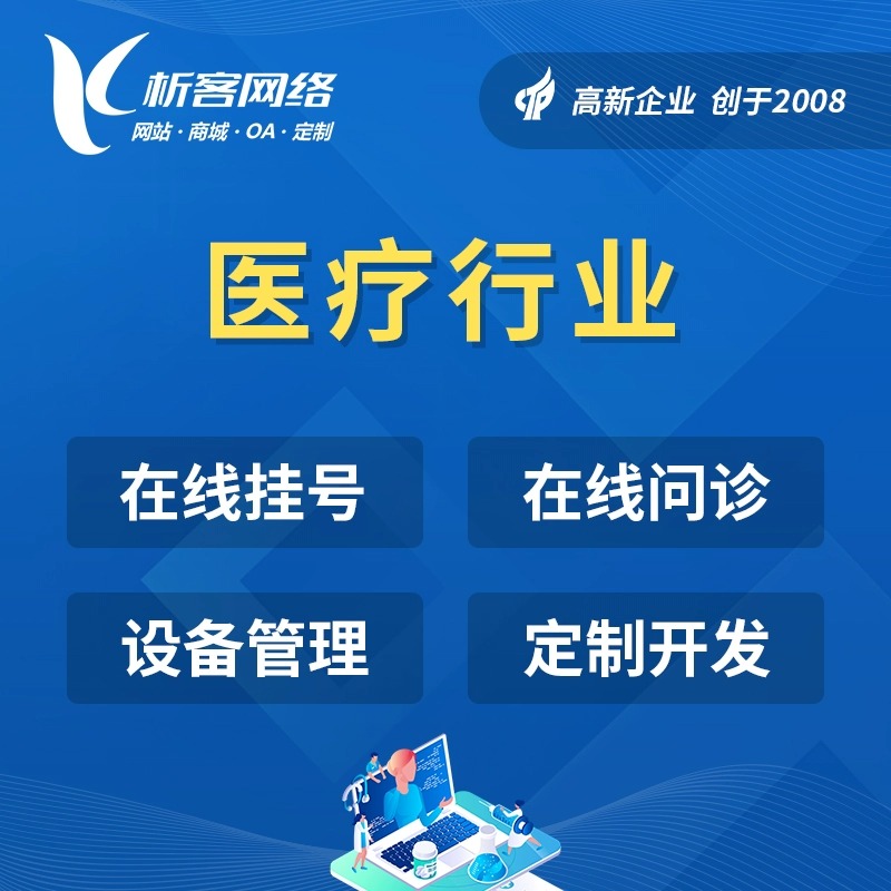 DeepSeek部署在河源企业的智能化转型路径