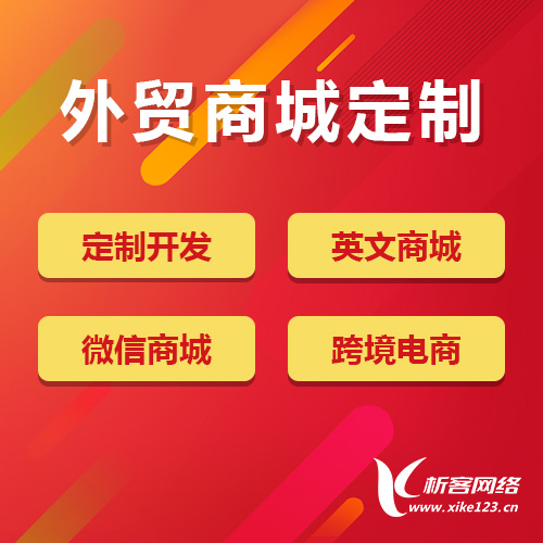 进销存系统定制在河源生鲜行业的特殊需求