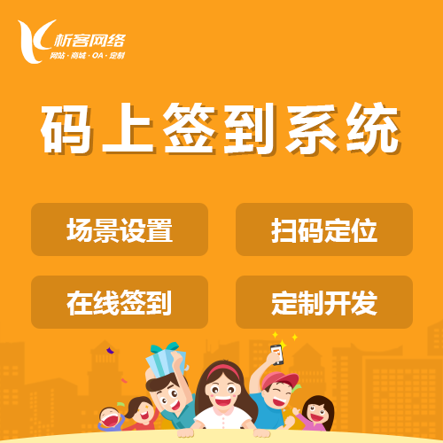 集运系统制作中的智能路线规划算法应用