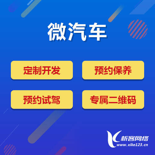 河源问诊系统制作如何实现远程医疗与高效协作