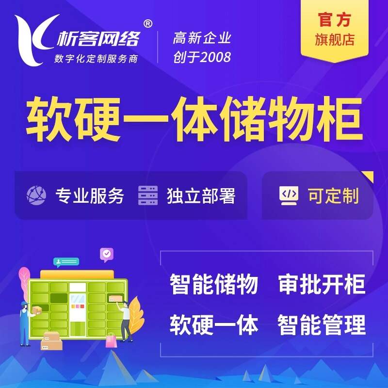 河源网站建设中的SEO优化策略与流量增长秘诀