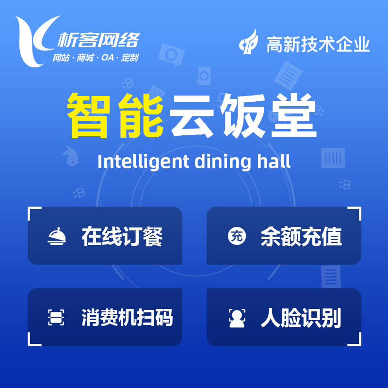 河源OA系统开发中的流程自动化与组织效率提升