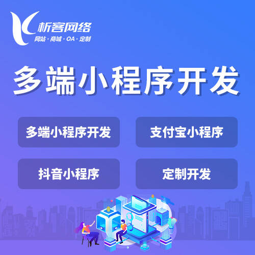 河源政府网站定制如何满足信息公开与互动需求