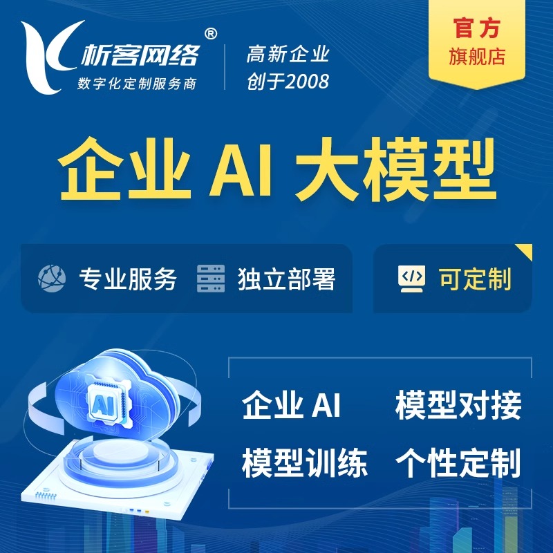 报修系统如何提升河源公共设施运维水平