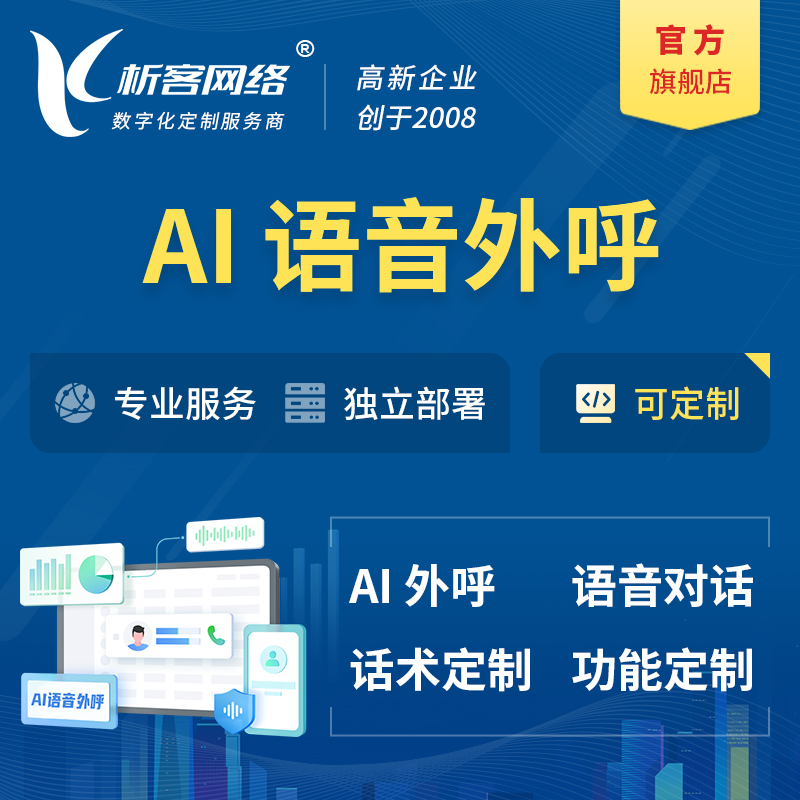 OA系统开发中的河源企业流程再造案例