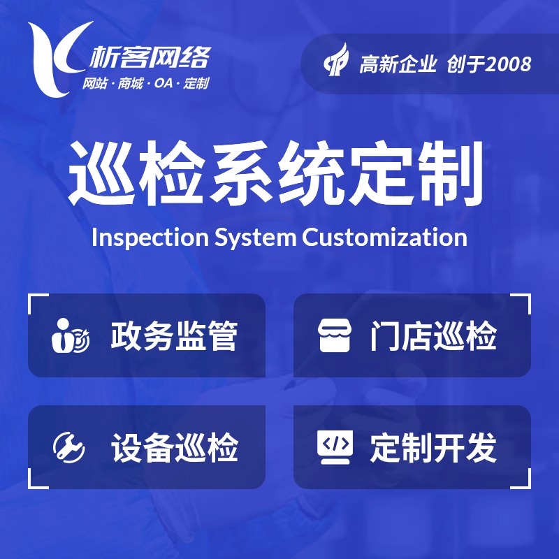 活动报名系统如何解决河源大型赛事管理难题