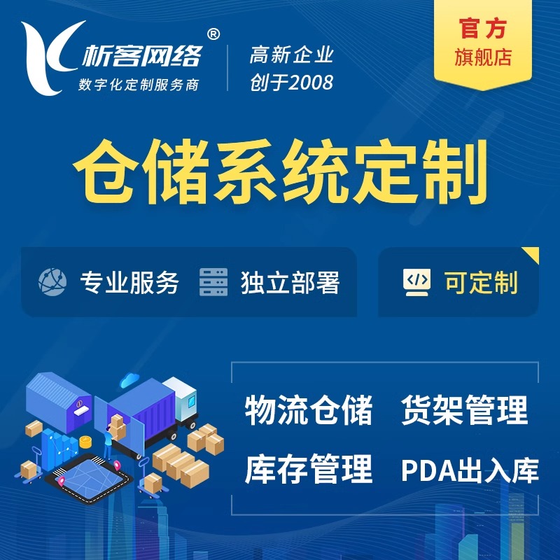 河源活动报名系统制作中的电子票务与验票技术